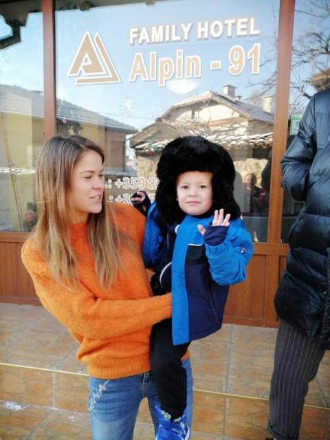 Hotel Alpin - 91 בנסקו מראה חיצוני תמונה